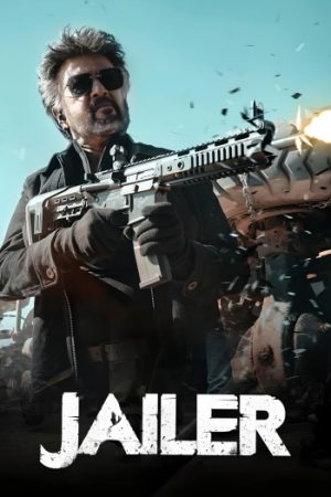 Jailer202023.jpg