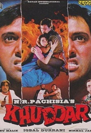 Khuddar201994.jpg