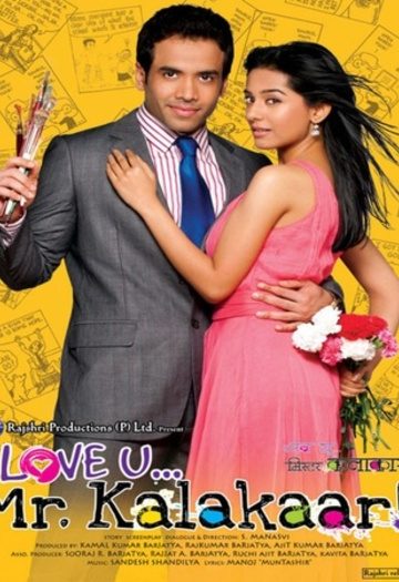 Love20UE280A6Mr.20Kalakaar202011.jpg