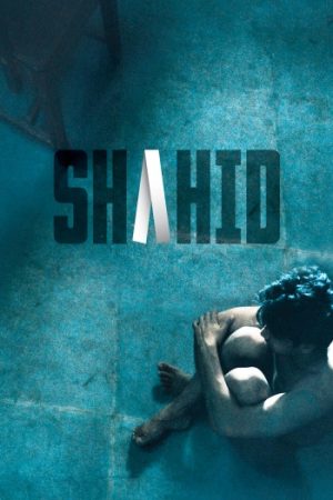 Shahid202012.jpg