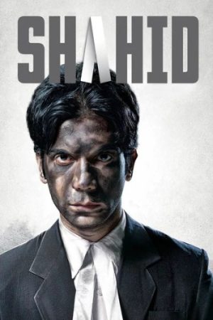 Shahid202013.jpg