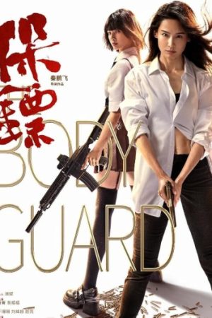 The20Bodyguard202024.jpg