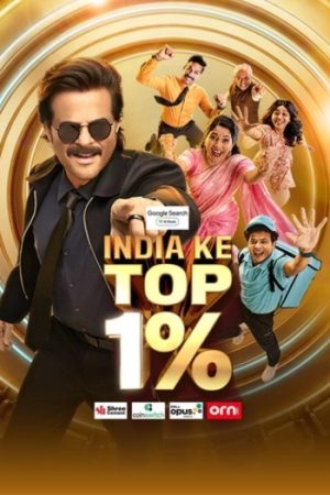 1791686012_India20Ke20Top20125202026.jpg