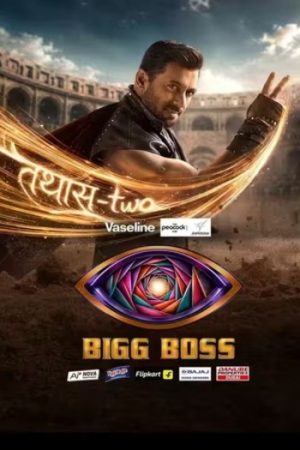 1792030771_Bigg20Boss202026.jpg