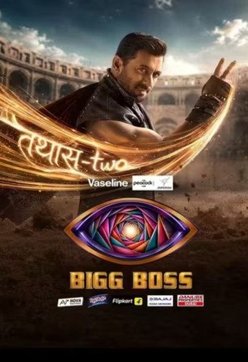 1792462833_Bigg20Boss202026.jpg