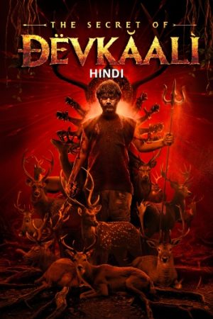 1792499194_The20Secret20of20Devkaali202025.jpg