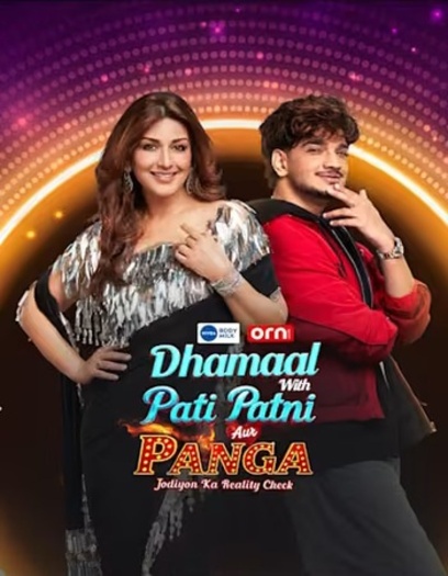 1792898723_Dhamaal20With20Pati20Patni20Aur20Panga202026.jpg