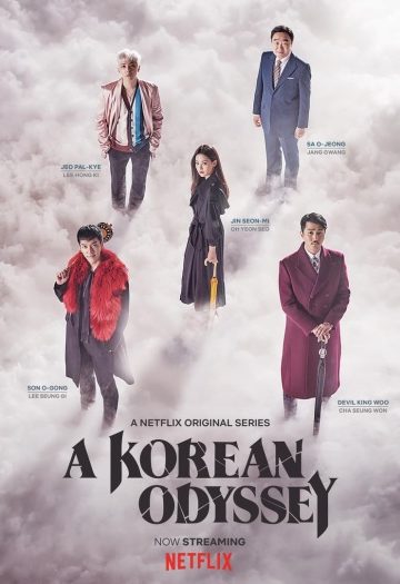 A20Korean20Odyssey20Season201.jpg