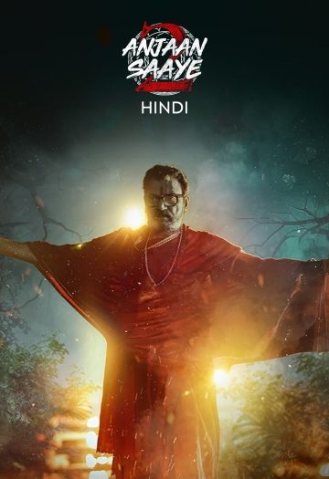 Anjaan20Saaye202026.jpg