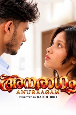 Anuraagam202026.jpg