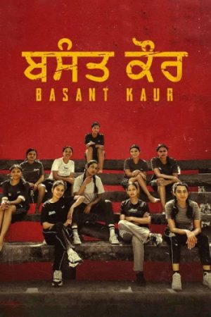 Basant20Kaur202026.jpg