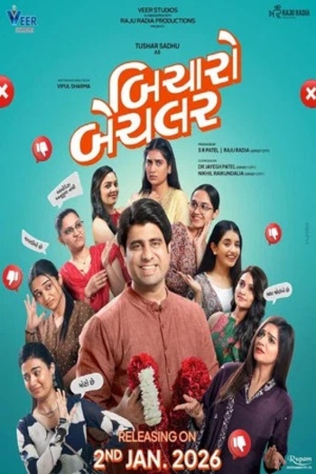Bicharo20Bachelor20202620Gujarat.jpg