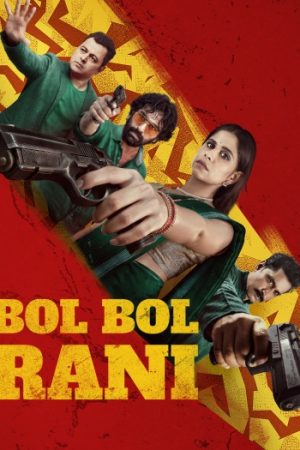 Bol20Bol20Rani202026.jpg