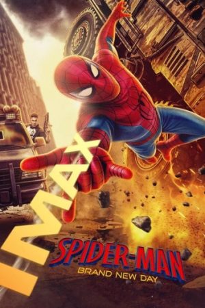 Brand20New20Day20202620iMAX.jpg