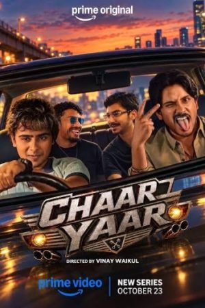 Chaar20Yaar202026.jpg