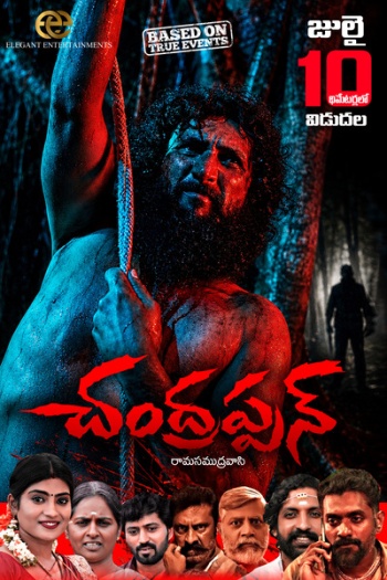 Chandrappann202026.jpg