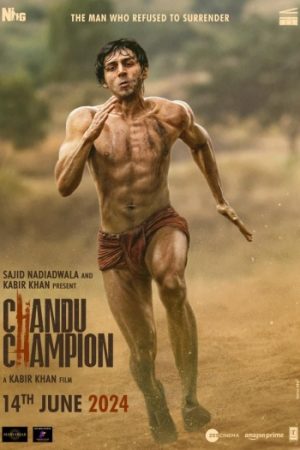 Chandu20Champion202024.jpg
