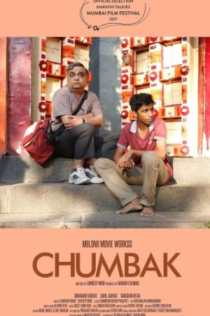 Chumbak202018205BHindi20or.jpg