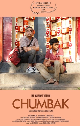 Chumbak202018205BHindi20or.jpg