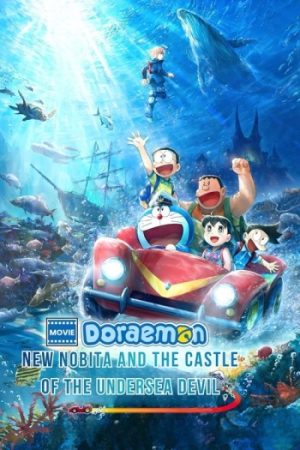 Doraemon20The20Castle20Of20The20Undersea20Devil202026.jpg