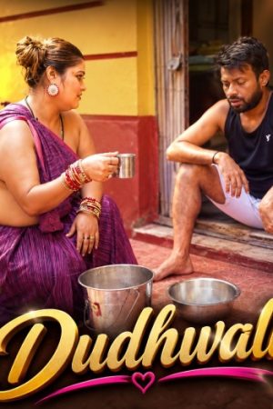 Dudhwali202026.jpg