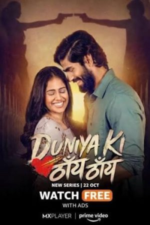 Duniya20Ki20Thain20Thain202026.jpg