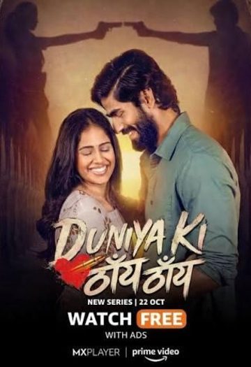 Duniya20Ki20Thain20Thain202026.jpg