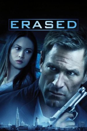 Erased202012.jpg