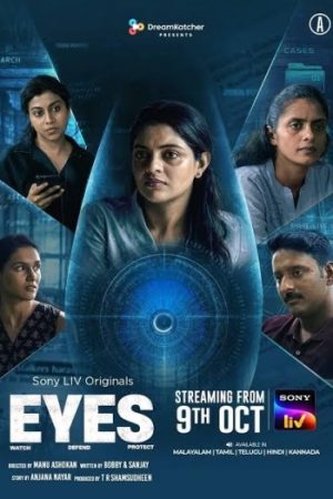 Eyes202026.jpg