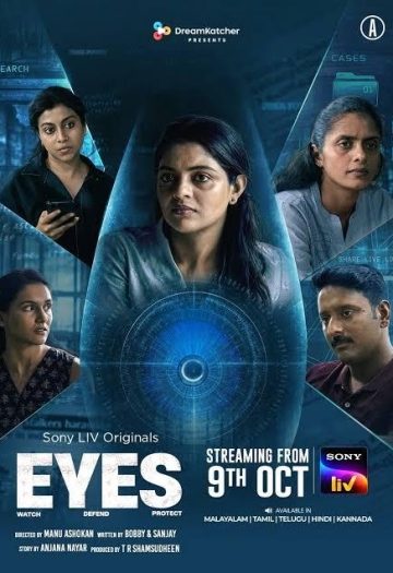 Eyes202026.jpg
