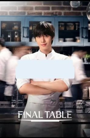 Final20Table202026.jpg