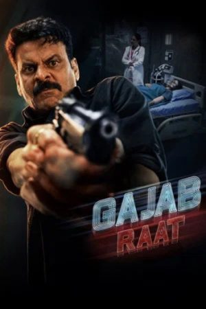 Gajab20Raat202026.jpg