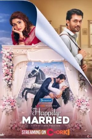 Happily20Married20202620Bengali.jpg