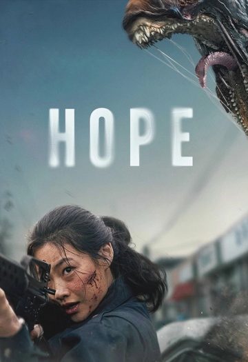 Hope20202620Korean.jpg