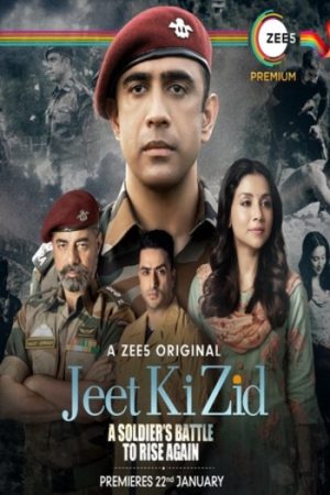 Jeet20Ki20Zid202026.jpg