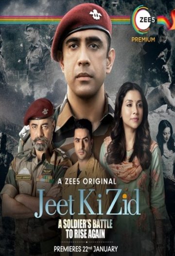 Jeet20Ki20Zid202026.jpg