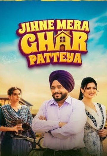 Jihne20Mera20Ghar20Patteya202026.jpg