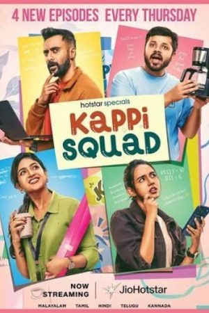 Kappi20Squad202026.jpg