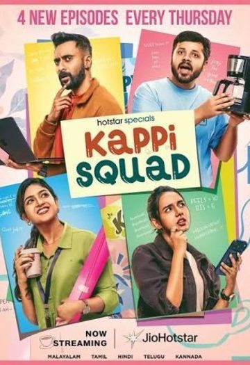 Kappi20Squad202026.jpg