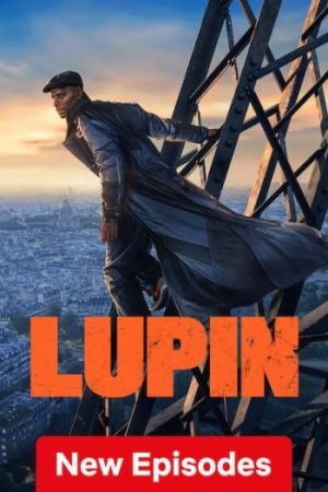 Lupin202026.jpg