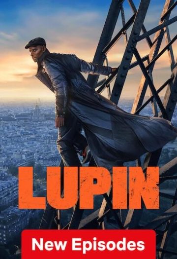 Lupin202026.jpg