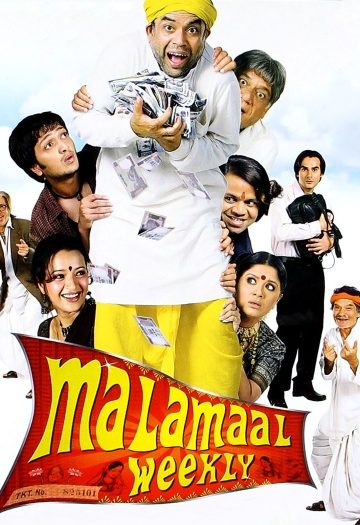 Malamaal20Weekly202006.jpg