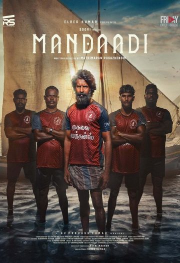 Mandaadi20202620Telugu.jpg