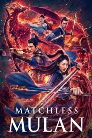 Matchless20Mulan202020.jpg