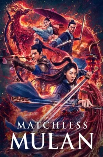 Matchless20Mulan202020.jpg
