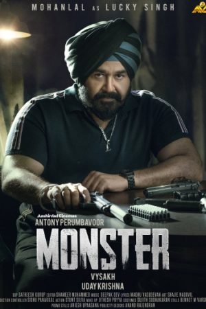 Monster20202220UNCUT.jpg