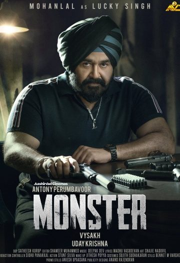 Monster20202220UNCUT.jpg