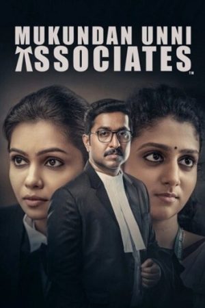 Mukundan20Unni20Associates202022.jpg