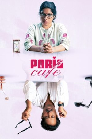 Paris20Cafe202026.jpg