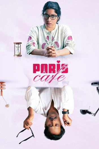 Paris20Cafe202026.jpg
